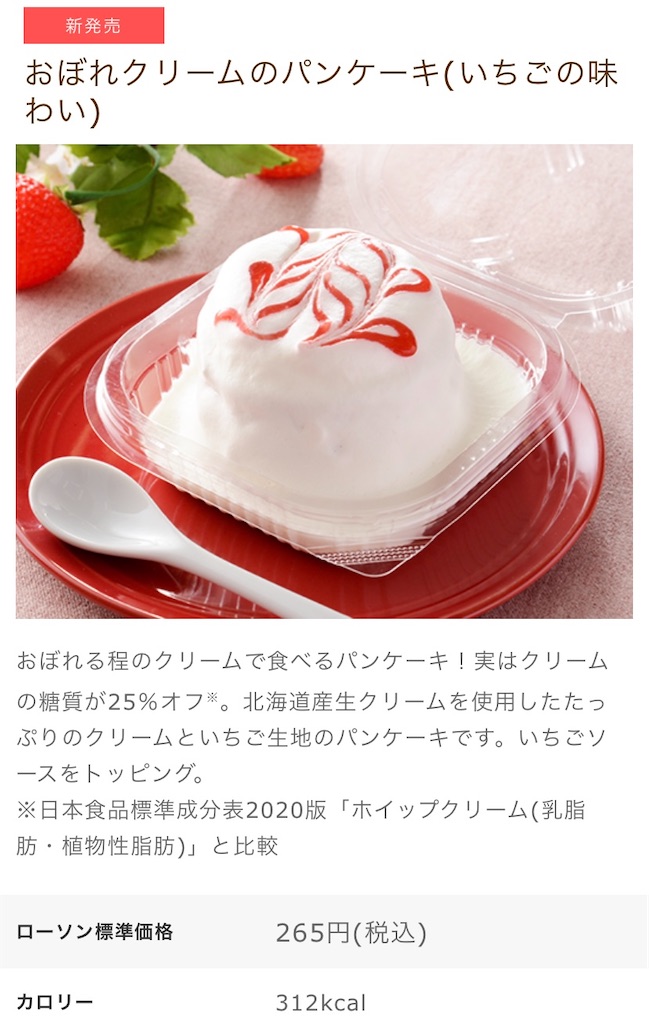f:id:Lunapimu:20220105075201j:image