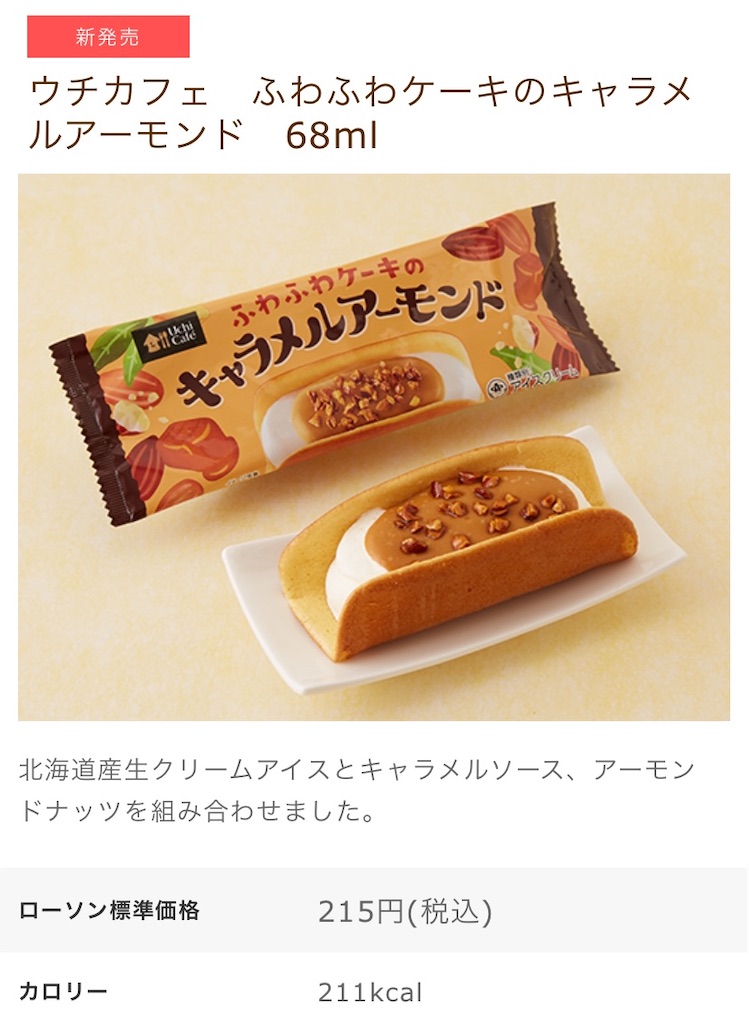 f:id:Lunapimu:20220105075204j:image