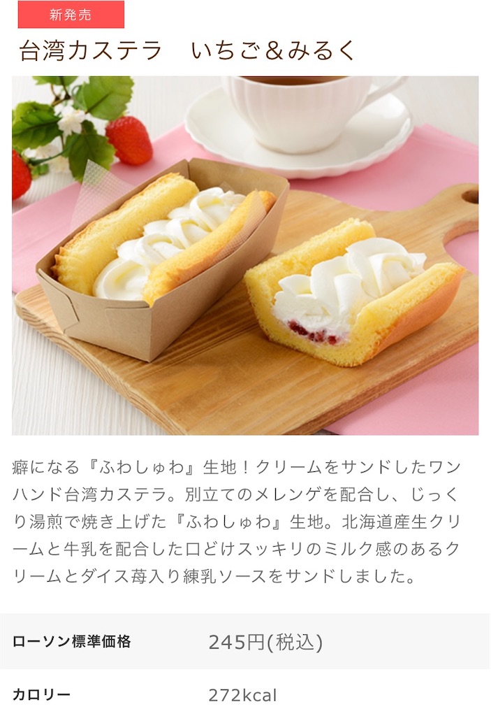 f:id:Lunapimu:20220105075207j:image