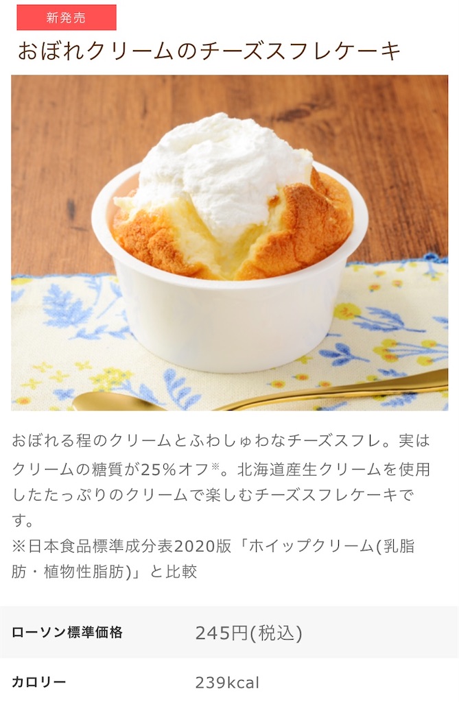 f:id:Lunapimu:20220105075209j:image