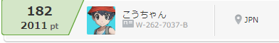 f:id:Lunapokemon:20180905174902p:plain f:id:Lunapokemon:20180905174902p:plain