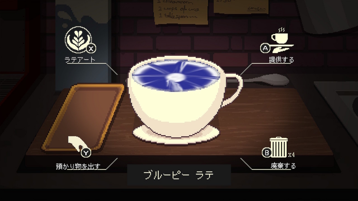 【新品未開封】コーヒートーク1+2（Coffee Talk）【ダブルパック】 61StGqd+G7L._AC_SY200_QL15_.jpg