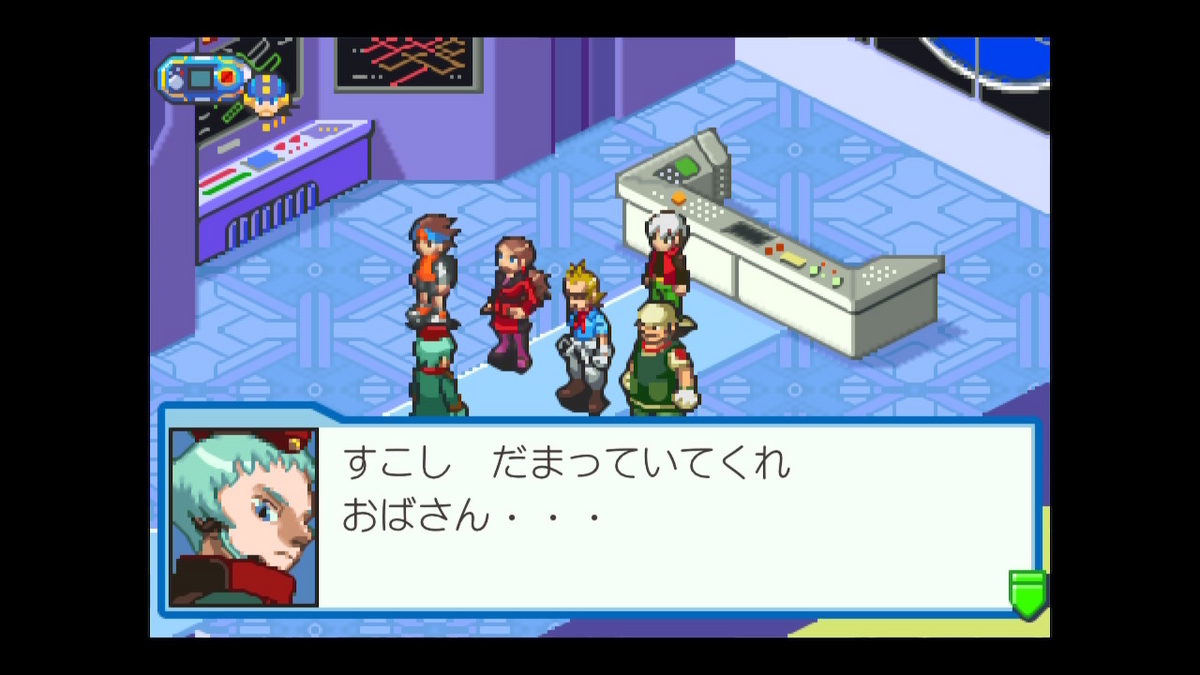 エグゼ5】ロックマンエグゼ アドバンスドコレクション 感想