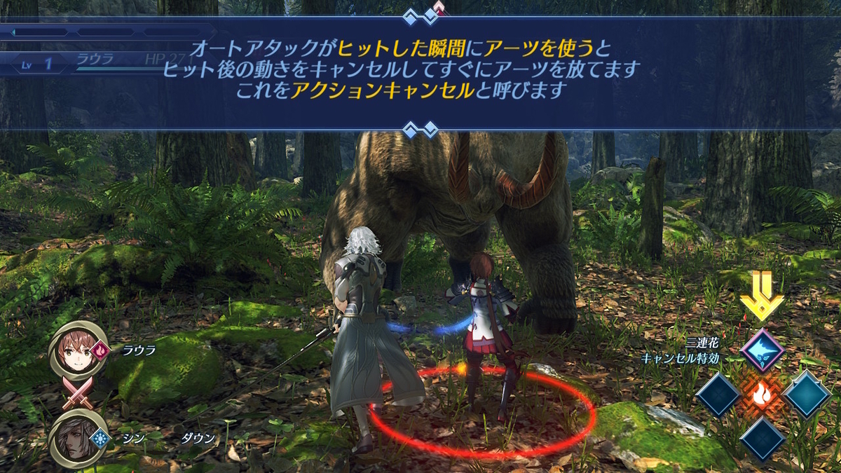 【ネタバレ有り】ゼノブレイド2 黄金の国イーラ 感想 - 月夜の判然