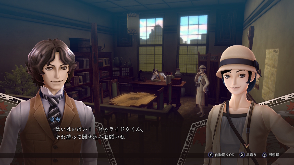 【超ネタバレ有り】RAIDOU Remastered:超力兵団奇譚 感想 - 月夜の判然
