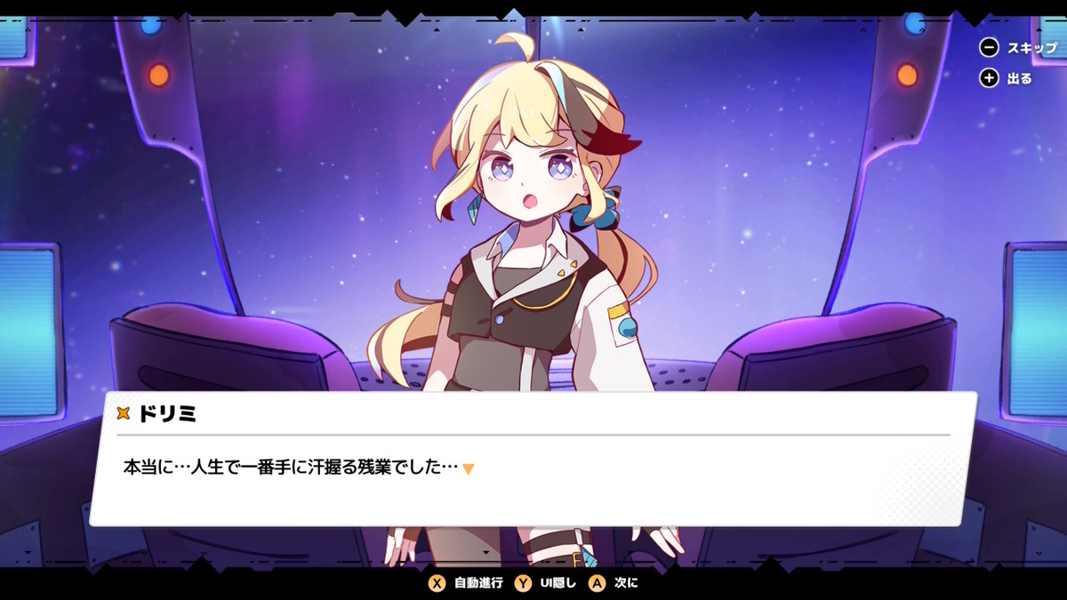 2025年に遊んだゲームの話 - 月夜の判然