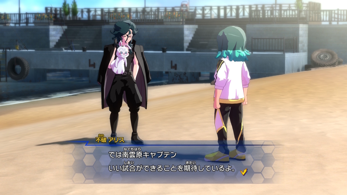 【超ネタバレ注意】イナズマイレブン 英雄たちのヴィクトリーロード キャラ語り - 月夜の判然