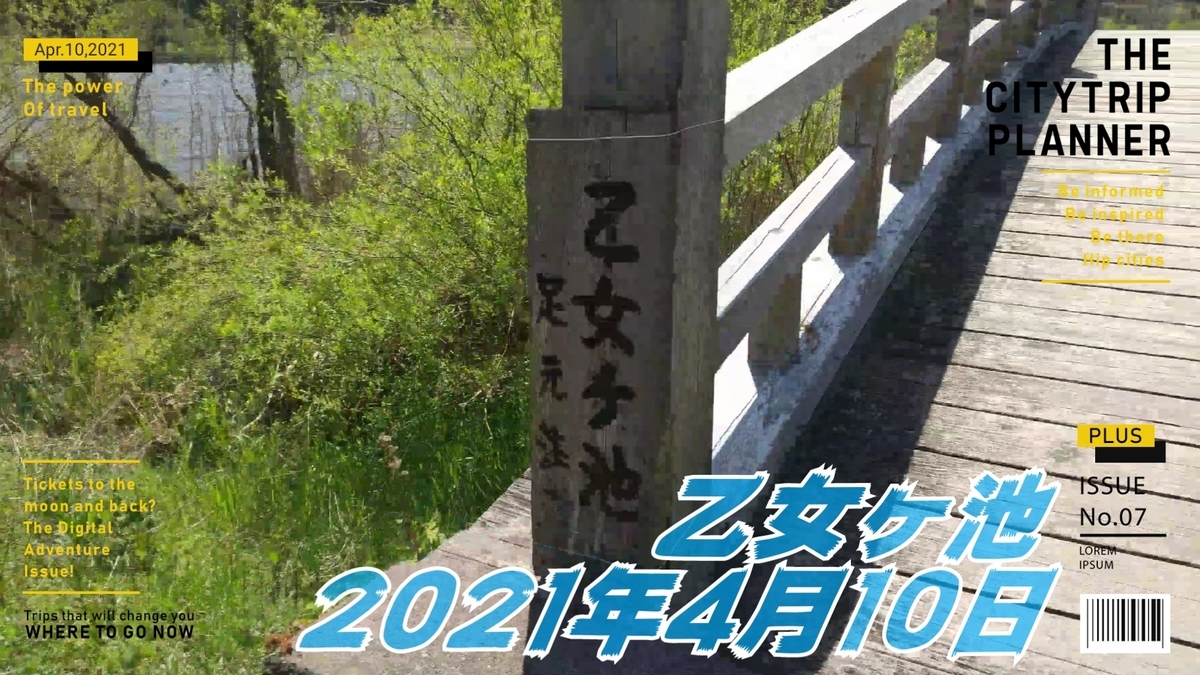 f:id:LunchCake:20210414183749j:plain