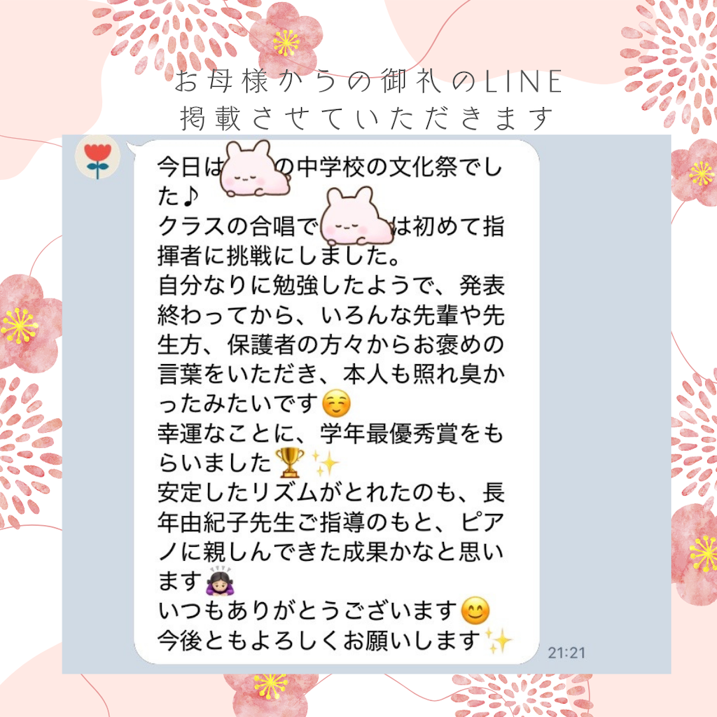 f:id:Lune-reading:20250128102017p:image