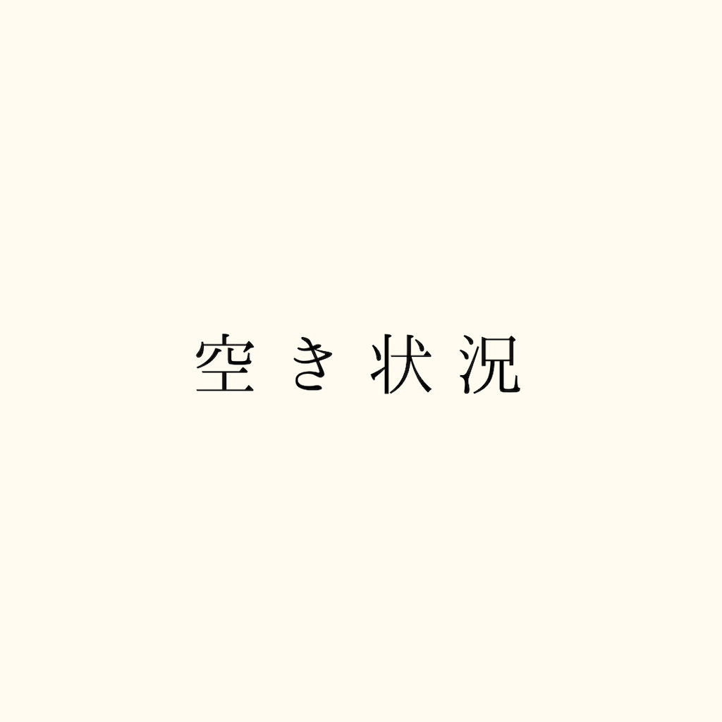 f:id:Lune-reading:20250405111038p:image