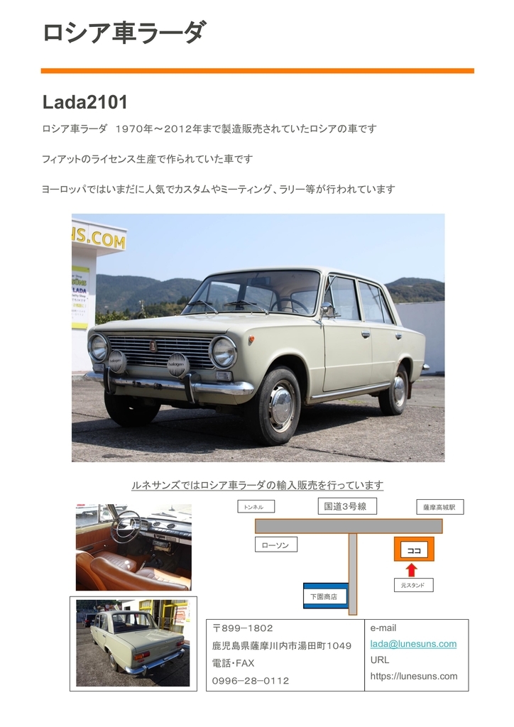 f:id:Lunesuns:20190216161929j:plain f:id:Lunesuns:20190216161929j:plain