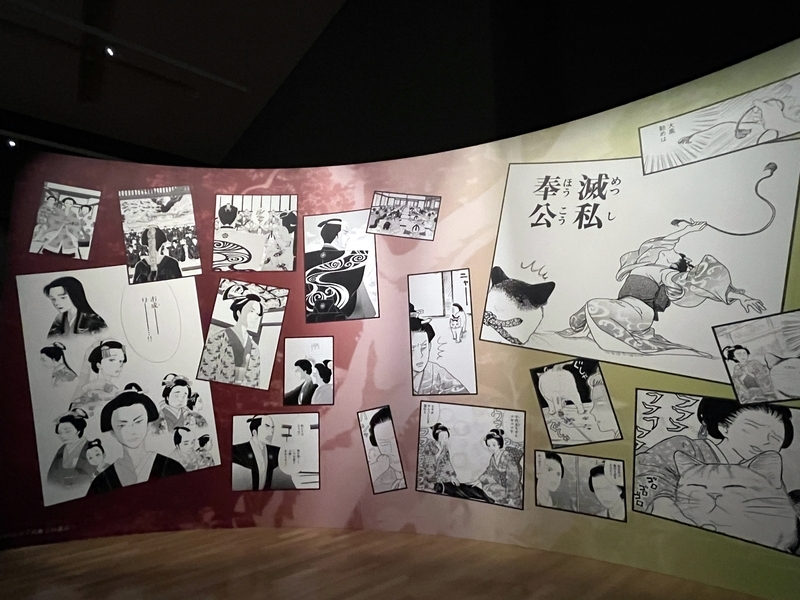 江戸大奥」展＠東京国立博物館 - Luntaの小さい旅、大きい旅