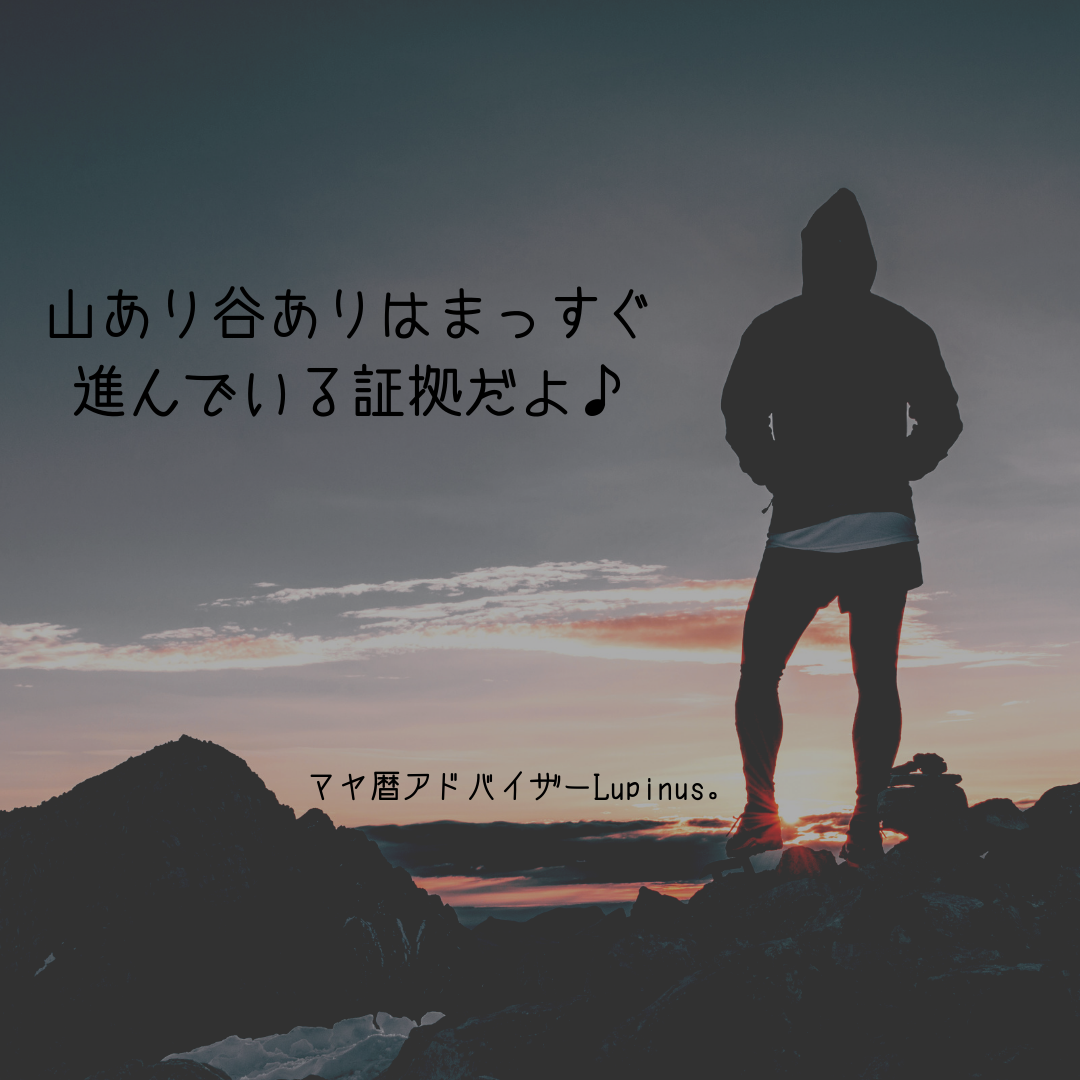 f:id:Lupinus104:20210926031537p:plain