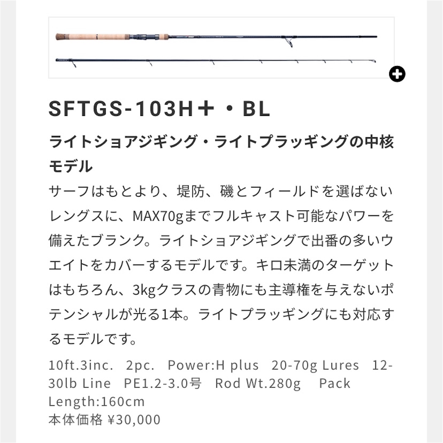 21newショアガンエボルブ 21ツインパワーxd Pe1 5号 21ライトショアジギングタックル地磯etc青物編 釣りより魚狩 21newショアガンエボルブ 21ツインパワーxd Pe1 5号 21ライトショアジギングタックル地磯etc青物編 釣りより魚狩