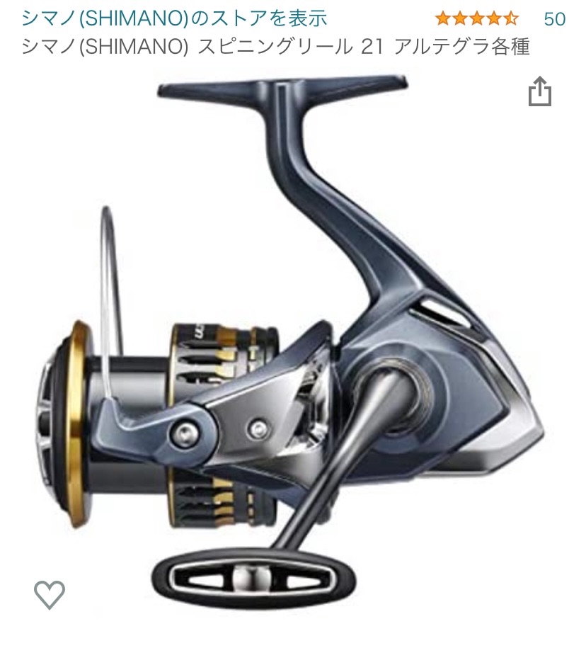 Newシマノリール21アルテグラ】やっとワンピースベール搭載完了！読ん