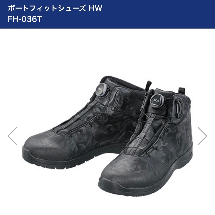 マズメ   ラジアルスパイク　新品未使用 ランガン×ラジアルデッキシューズ】シマノHW FS-082R&マズメMZSH