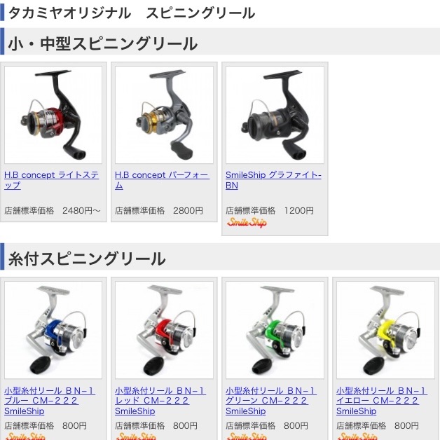 釣具オクマ DINOWVE 6000番 ディノーブ SWリール フルメタルボディ ほぼ新品です。 スピニングリール XOOX DINOWVE ディノーヴ 6000 : 釣具のマスタック