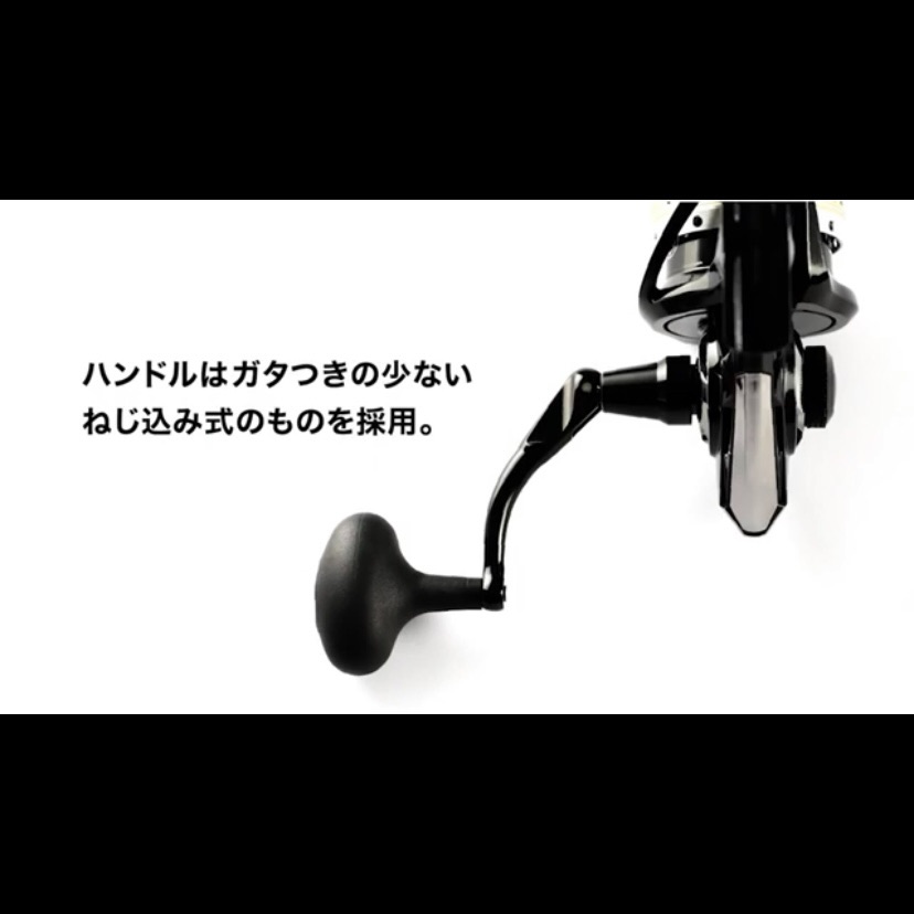 DINOWVE（ディノーヴ）×2022タカミヤ新リール】SW機発売決定