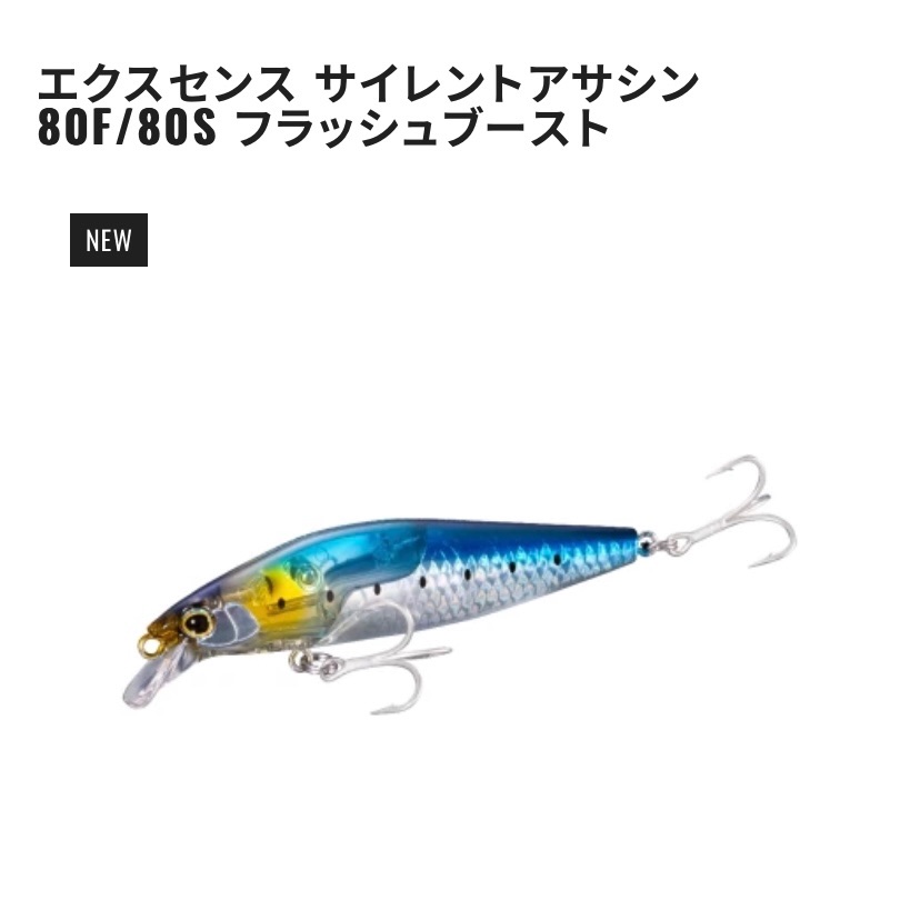 シマノ新製品×2023春夏】目玉はヴァンキッシュ？待望のディアルーナは