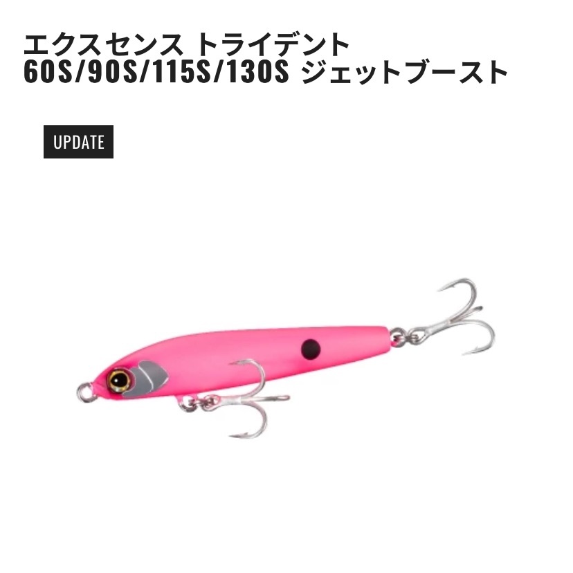 シマノ新製品×2023春夏】目玉はヴァンキッシュ？待望のディアルーナは