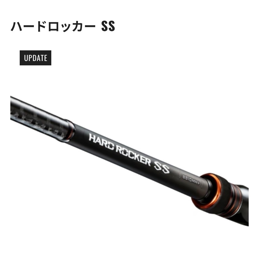 ハードロッカーエクスチューンs96mh+-3 SiCリングガイド
