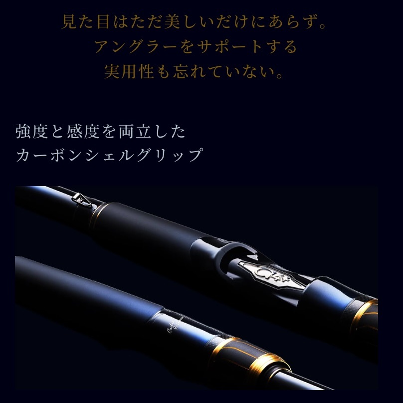 23ネッサリミテッド×シマノ2023新製品ロッド秋冬】至高の 23ネッサリミテッド×シマノ2023新製品ロッド秋冬】至高の
