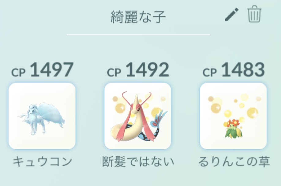 f:id:Lurinco:20190604132447j:plain