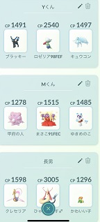 f:id:Lurinco:20190605152417j:plain