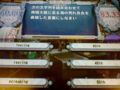 20090914225744