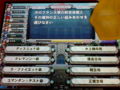 20090914231644