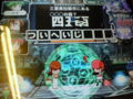 20091017005343