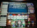 20091031232931