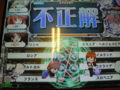 20091108014115