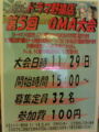 20091117211804