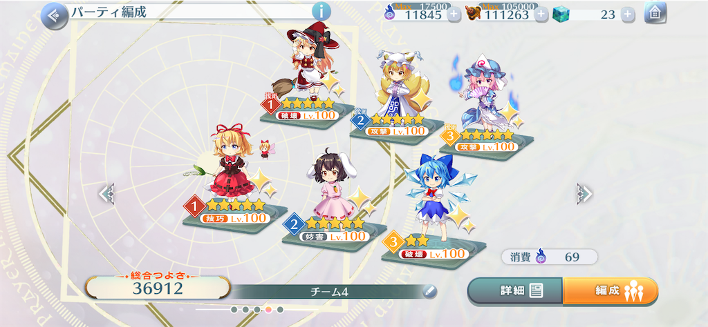 ルル