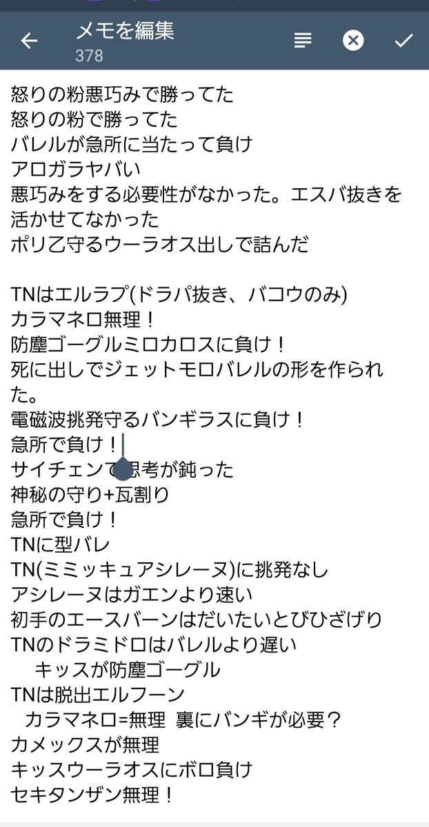 f:id:Lutgard:20200902221618j:plain