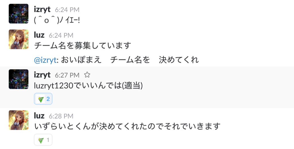 f:id:Luzhiled:20170702012109p:plain