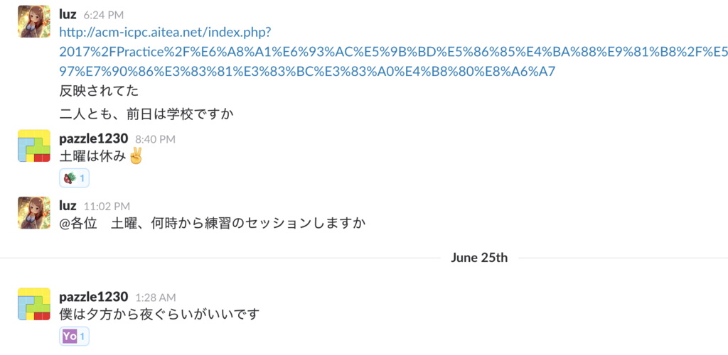f:id:Luzhiled:20170702012552p:plain