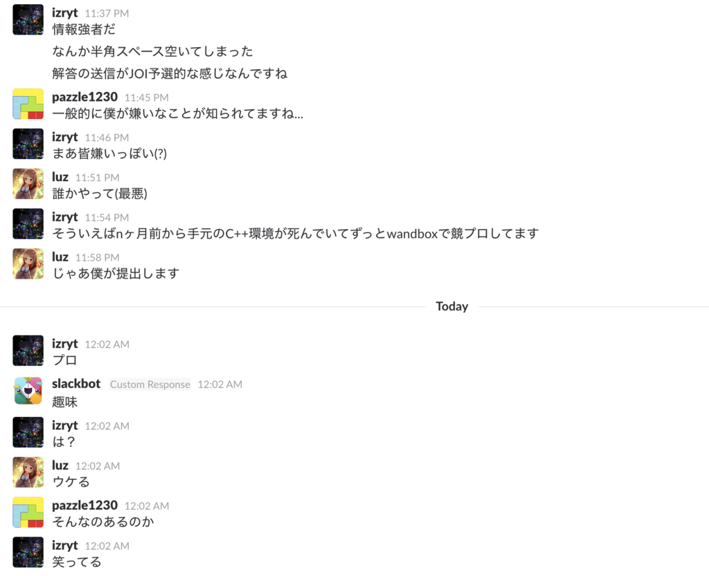 f:id:Luzhiled:20170702014425p:plain