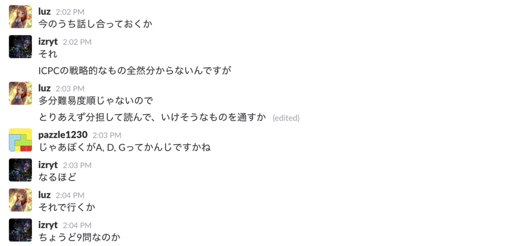 f:id:Luzhiled:20170702195441p:plain