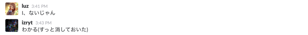 f:id:Luzhiled:20170702195651p:plain