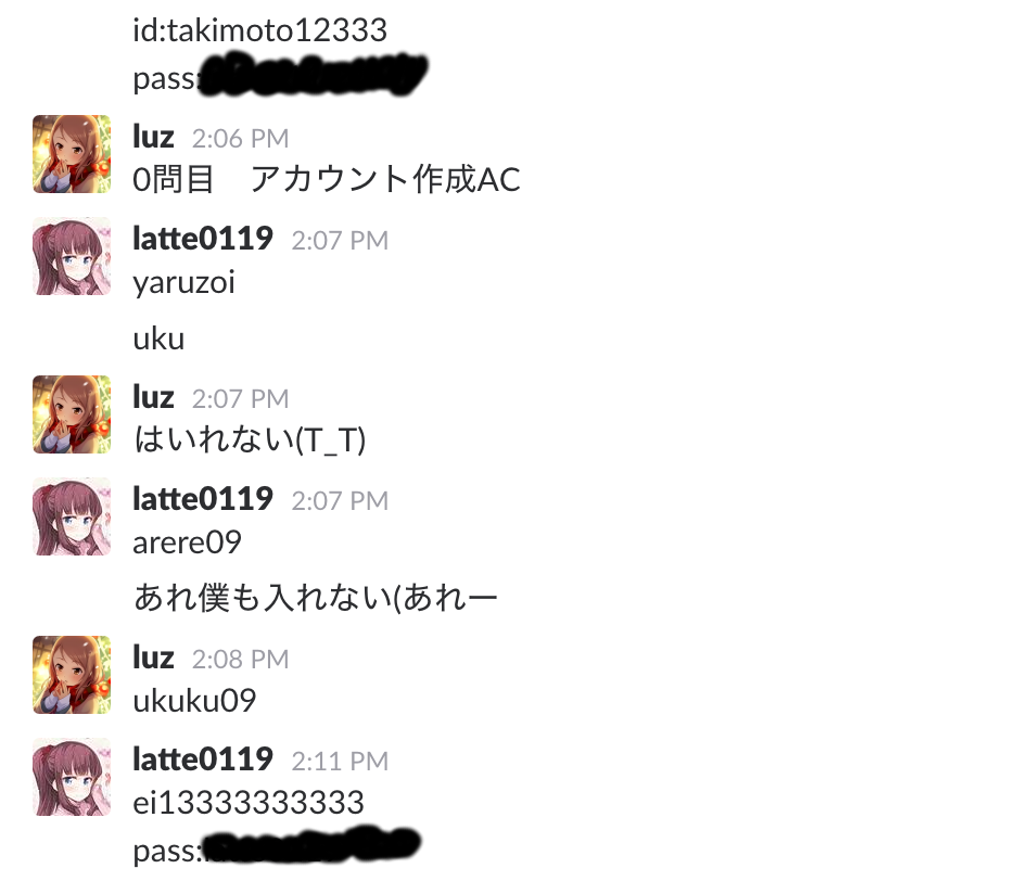 f:id:Luzhiled:20170926112747p:plain