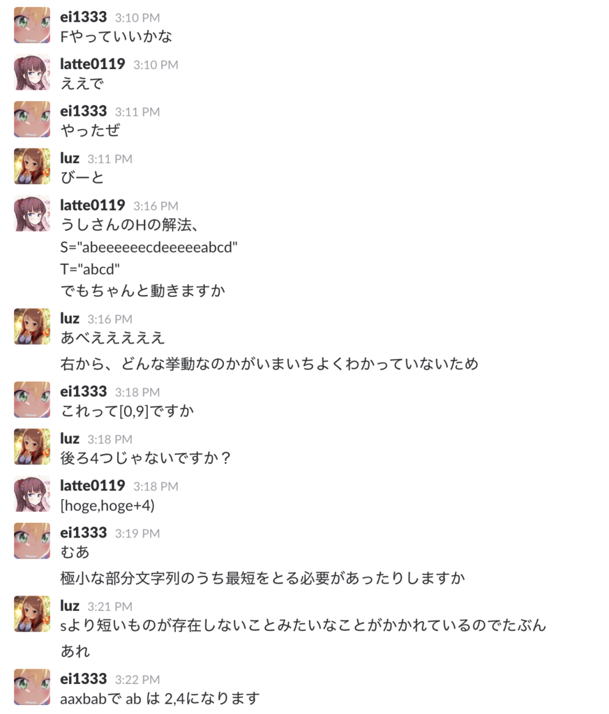 f:id:Luzhiled:20170926113839p:plain
