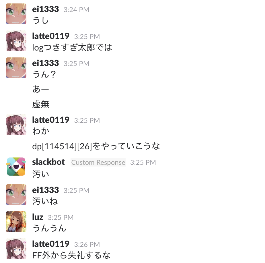 f:id:Luzhiled:20170926114542p:plain