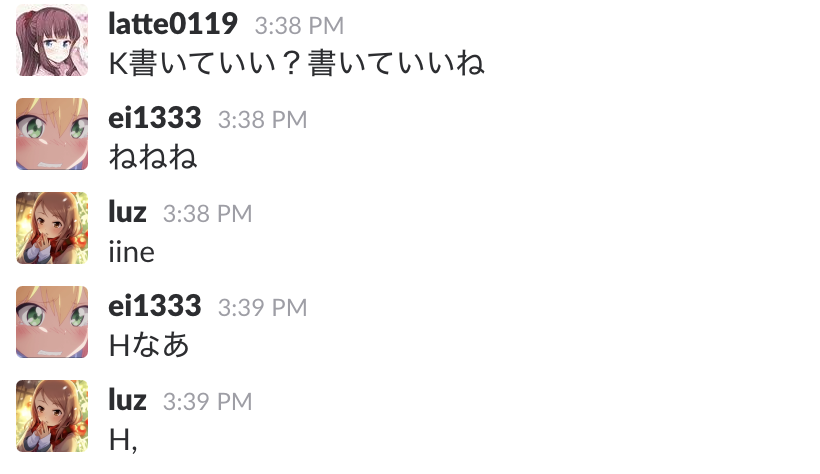 f:id:Luzhiled:20170926115010p:plain