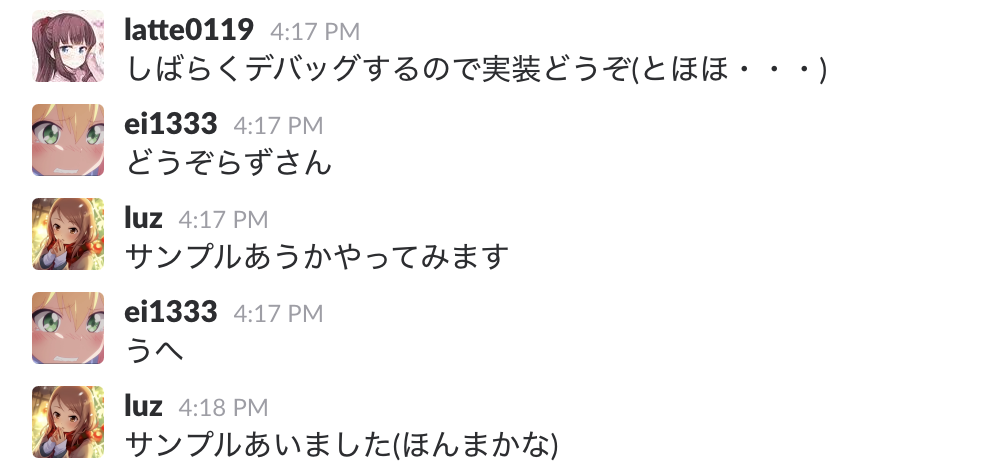 f:id:Luzhiled:20170926115424p:plain