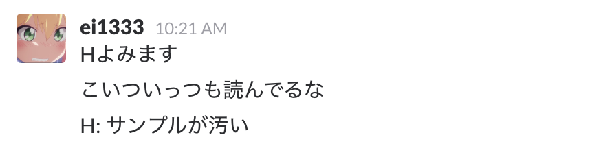 f:id:Luzhiled:20170926122558p:plain