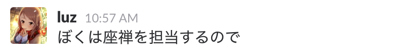 f:id:Luzhiled:20170926123212p:plain