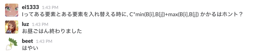 f:id:Luzhiled:20170926125215p:plain
