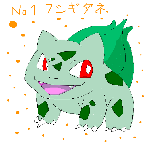 イラスト描きました のん兵衛のブログ